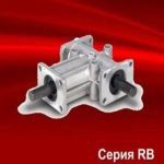 Кутовий редуктор Chiaravalli серія RB-RP